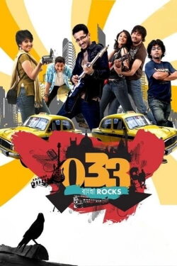 33 (2009) 33 (2009)