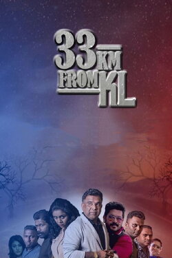 33km From KL (2018)