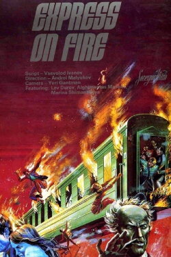 34th Express (1981) 34th Express (1981)