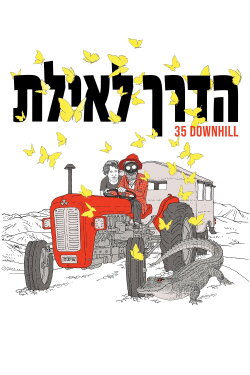 35 Downhill (2022)