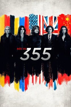 355 Acres of Music (2008)