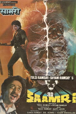 3D Saamri (1985) 3D Saamri (1985)