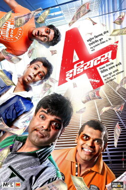 4 Idiots (2012)