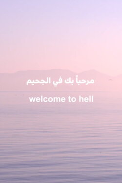 4 Waters: Deep Implicancy (2019) 4 Waters: Deep Implicancy (2019)