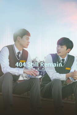 404 Still Remain (2025)