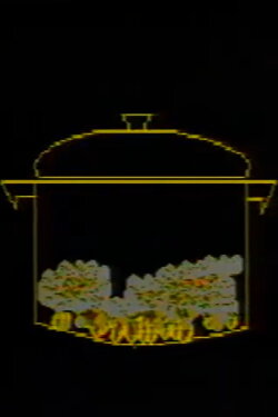 40960 Bytes (1980)