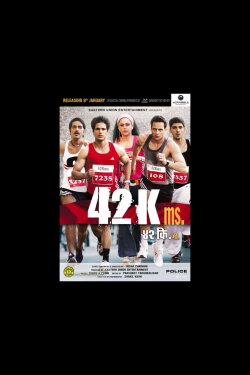 42 Kms. (2009) 42 Kms. (2009)