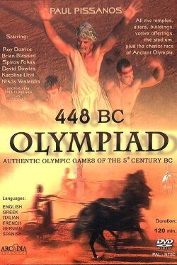 448 BC: Olympiad of Ancient Hellas (2004)