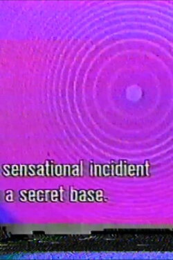 4:5 a sensational incident (2024) 4:5 a sensational incident (2024)