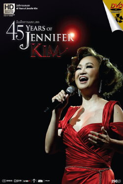 45 Years Of Jennifer Kim - Concert (2013) 45 Years Of Jennifer Kim - Concert (2013)