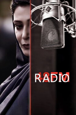 48 FM (2019)
