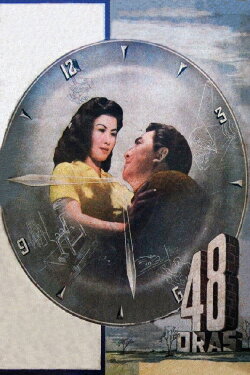 48 Hours (1950) 48 Hours (1950)