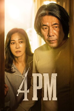 4PM (2024) 4PM (2024)