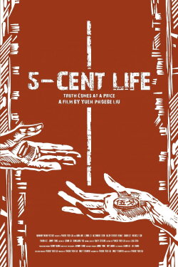 5-Cent Life (2021)