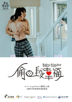 5 Lessons in Happiness: Baby Maybe (2020) 5 Lessons in Happiness: Baby Maybe (2020)
