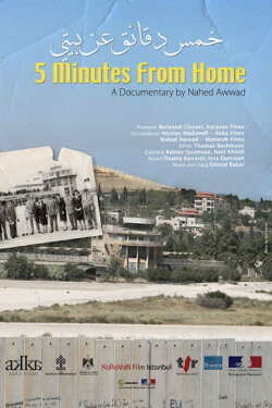 5 Minutes from Home (2008) 5 Minutes from Home (2008)