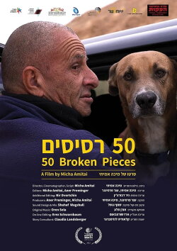 50 Broken Pieces (2022) 50 Broken Pieces (2022)