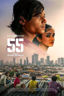 55 (2025)