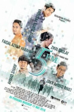 5PM (Five Trees Masjid) (2018)
