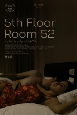 5th Floor Room 52 (2015) 5th Floor Room 52 (2015)