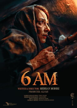 6 AM (2024)