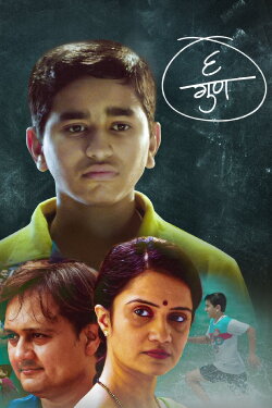 6 Marks (2017) 6 Marks (2017)