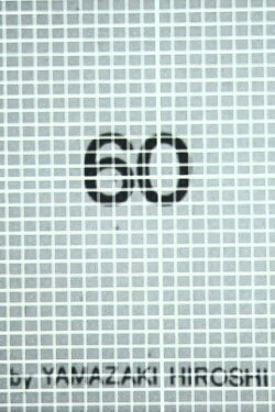 60 (1973) 60 (1973)