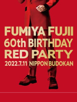 藤井フミヤ 60th BIRTHDAY RED PARTY (2023) 藤井フミヤ 60th BIRTHDAY RED PARTY (2023)