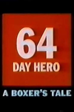 64 Day Hero (1986) 64 Day Hero (1986)