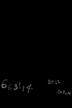 663114 (2012) 663114 (2012)