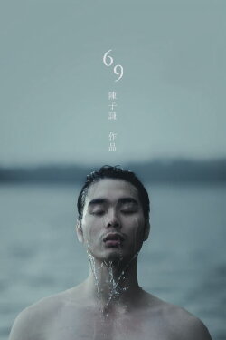69 (2012)