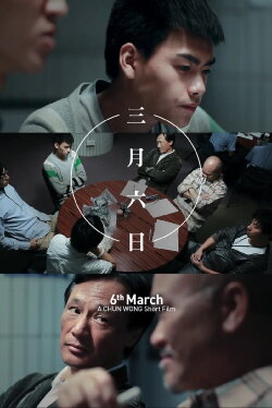 6th March (2011) 6th March (2011)