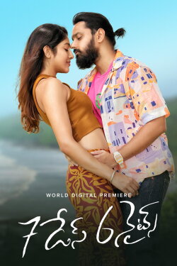 7 Days 6 Nights (2022) 7 Days 6 Nights (2022)