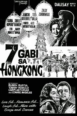 7 Gabi sa Hong Kong (1966) 7 Gabi sa Hong Kong (1966)