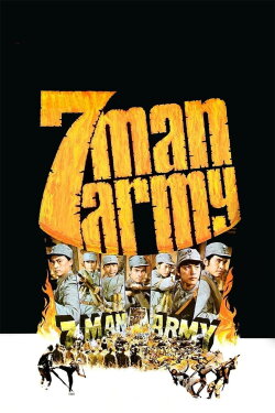 7-Man Army (1976) 7-Man Army (1976)
