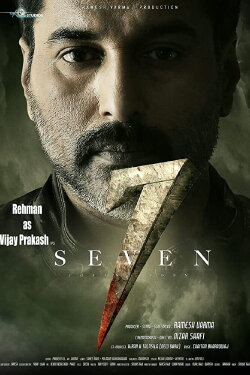 7 (Seven) (2019) 7 (Seven) (2019)