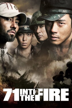 71: Into the Fire (2010) 71: Into the Fire (2010)