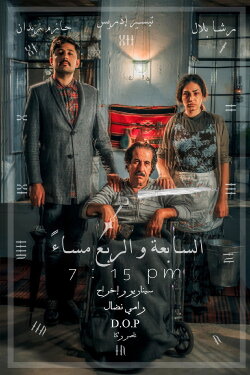 7:15 p.m (2019)
