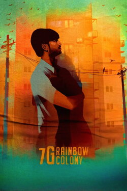 7G Rainbow Colony (2004) 7G Rainbow Colony (2004)