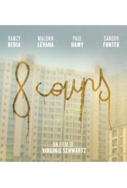 8 coups (2015)