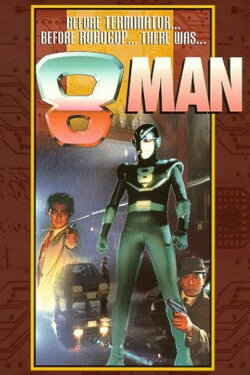 8 Man - For All Lonely Nights (1992) 8 Man - For All Lonely Nights (1992)