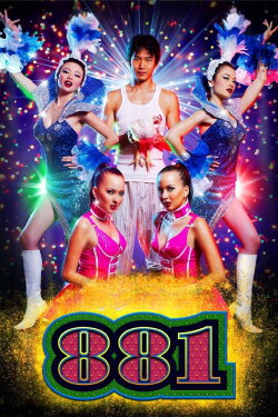 881 (2007) 881 (2007)