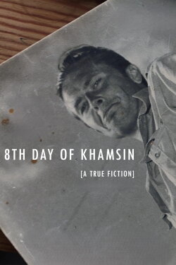 8th Day of Khamsin (2024)
