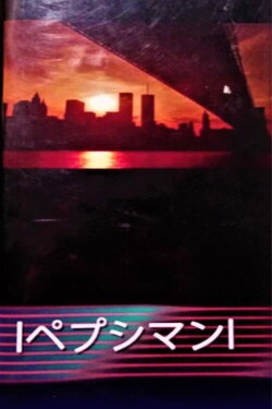 9/11 (2016) 9/11 (2016)