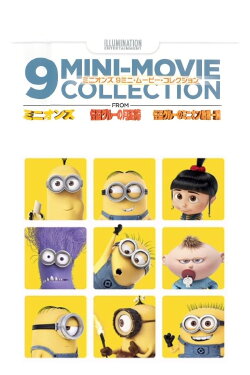 9-MINI MOVIE COLLECTION (2017) 9-MINI MOVIE COLLECTION (2017)