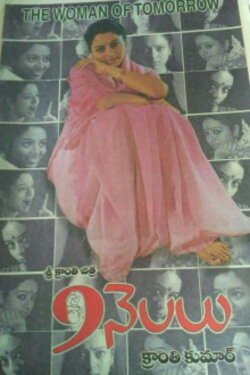 9 Nelalu (2001)