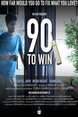 90 to Win (2017) 90 to Win (2017)