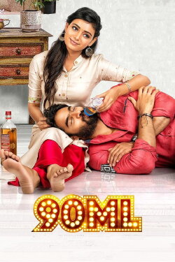 90ML (2019) 90ML (2019)