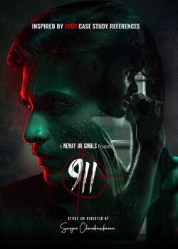 911 (2021)