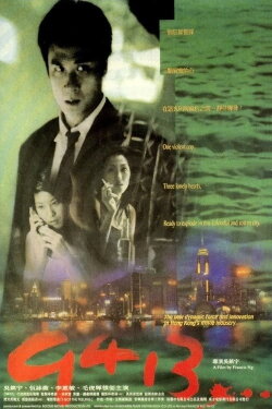 9413 (1998) 9413 (1998)